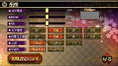 画像ギャラリー No.002のサムネイル画像 / 「逆転吉原〜扇屋編〜」，新規テーマ曲や便利機能を追加したNintendo Switch版が本日配信
