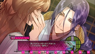 画像ギャラリー No.026のサムネイル画像 / 「逆転吉原〜扇屋編〜」，新規テーマ曲や便利機能を追加したNintendo Switch版が本日配信