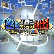 画像ギャラリー No.027のサムネイル画像 / 「逆転吉原〜扇屋編〜」，新規テーマ曲や便利機能を追加したNintendo Switch版が本日配信