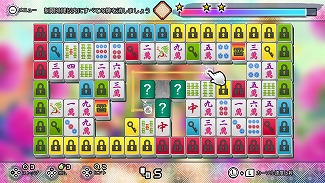 画像ギャラリー No.032のサムネイル画像 / 「逆転吉原〜扇屋編〜」，新規テーマ曲や便利機能を追加したNintendo Switch版が本日配信