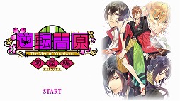画像ギャラリー No.006のサムネイル画像 / ディースリー・パブリッシャー，ニンテンドーeショップにてSwitch/3DS向けDLソフトが最大62％オフになるセールを開催
