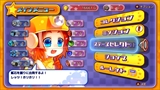 おしゃべり！ホリジョ！