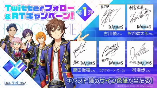 画像ギャラリー No.014のサムネイル画像 / スマホ向け新作アイドル育成ゲーム「IDOL FANTASY」が2018年夏にリリース。ファンタジー世界の勇者たちがトップアイドルを目指す