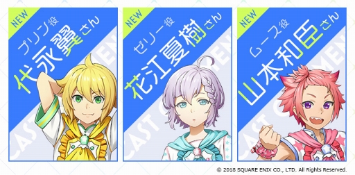 画像ギャラリー No.002のサムネイル画像 / 「IDOL FANTASY」,事前登録者数が10万人を突破。代永 翼さんらのキャストコメントも公開