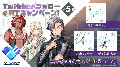 画像ギャラリー No.002のサムネイル画像 / 「IDOL FANTASY」,野村哲也氏が手掛けるキャラクター原案イラストを先行公開。アイドルたちが所属する事務所スタッフのビジュアルも明らかに