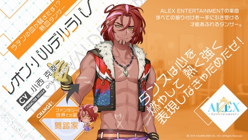 画像ギャラリー No.003のサムネイル画像 / 「IDOL FANTASY」,野村哲也氏が手掛けるキャラクター原案イラストを先行公開。アイドルたちが所属する事務所スタッフのビジュアルも明らかに
