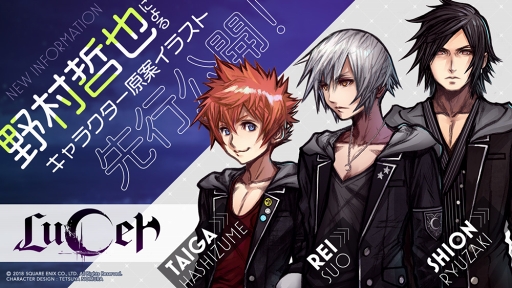 画像ギャラリー No.006のサムネイル画像 / 「IDOL FANTASY」,野村哲也氏が手掛けるキャラクター原案イラストを先行公開。アイドルたちが所属する事務所スタッフのビジュアルも明らかに