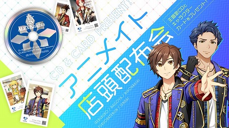 画像ギャラリー No.002のサムネイル画像 / 「IDOL FANTASY」，キャラクターカードなどの配布イベントを開催