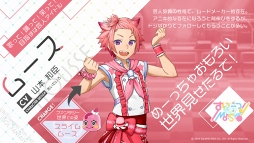 画像ギャラリー No.001のサムネイル画像 / 「IDOL FANTASY」,赤井ヒガサ氏らによるキャラクターデザインラフ画を「月刊Gファンタジー」5月号にて掲載