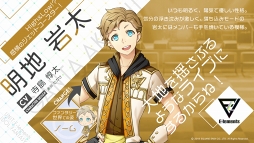 画像ギャラリー No.003のサムネイル画像 / 「IDOL FANTASY」,赤井ヒガサ氏らによるキャラクターデザインラフ画を「月刊Gファンタジー」5月号にて掲載