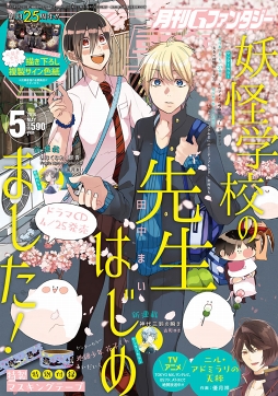画像ギャラリー No.004のサムネイル画像 / 「IDOL FANTASY」,赤井ヒガサ氏らによるキャラクターデザインラフ画を「月刊Gファンタジー」5月号にて掲載