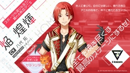 画像ギャラリー No.005のサムネイル画像 / 「IDOL FANTASY」,赤井ヒガサ氏らによるキャラクターデザインラフ画を「月刊Gファンタジー」5月号にて掲載