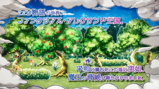 画像ギャラリー No.001のサムネイル画像 / 「IDOL FANTASY」の世界観PVが公開。ナビキャラのCVを石田彰さんが担当