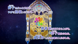 画像ギャラリー No.003のサムネイル画像 / 「IDOL FANTASY」の世界観PVが公開。ナビキャラのCVを石田彰さんが担当