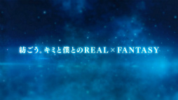 画像ギャラリー No.007のサムネイル画像 / 「IDOL FANTASY」の世界観PVが公開。ナビキャラのCVを石田彰さんが担当