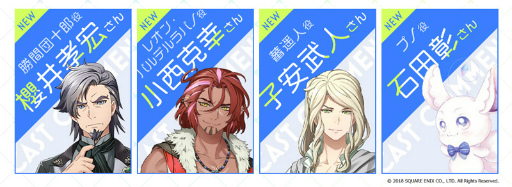 画像ギャラリー No.009のサムネイル画像 / 「IDOL FANTASY」の世界観PVが公開。ナビキャラのCVを石田彰さんが担当