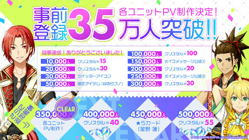 画像ギャラリー No.010のサムネイル画像 / 「IDOL FANTASY」の世界観PVが公開。ナビキャラのCVを石田彰さんが担当