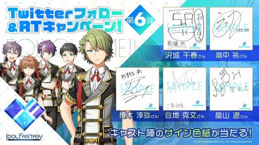 画像ギャラリー No.002のサムネイル画像 / 「IDOL FANTASY」,アイドル研究生で構成された「ALEX BOYS」のメンバーが公開