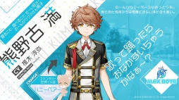 画像ギャラリー No.006のサムネイル画像 / 「IDOL FANTASY」,アイドル研究生で構成された「ALEX BOYS」のメンバーが公開