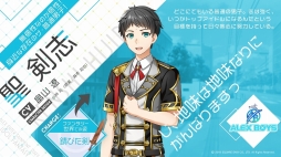 画像ギャラリー No.007のサムネイル画像 / 「IDOL FANTASY」,アイドル研究生で構成された「ALEX BOYS」のメンバーが公開