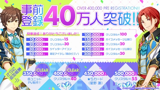 画像ギャラリー No.004のサムネイル画像 / アイドル育成ゲーム「IDOL FANTASY」のメインビジュアルが公開。石田 彰さんのサイン色紙が抽選で当たるTwitterキャンペーンも実施中