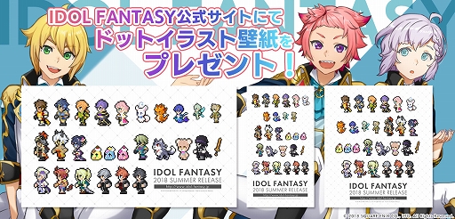 画像ギャラリー No.003のサムネイル画像 / 「IDOL FANTASY」,プノの勝手に相性診断&キャラクター壁紙が公開