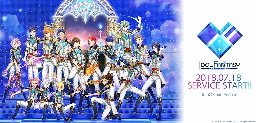 画像ギャラリー No.001のサムネイル画像 / 「IDOL FANTASY」の配信開始日が2018年7月18日に決定。公式Twitterにてカウントダウンボイスが7月14日からスタート