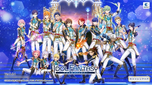 画像ギャラリー No.002のサムネイル画像 / ファンタジー世界の勇者たちを一流アイドルに育成! 「IDOL FANTASY」のプレイレポートをお届け