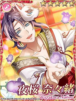 画像ギャラリー No.005のサムネイル画像 / 「IDOL FANTASY」，“百花繚乱の宴―夜の部―”のテーマ召喚が開始