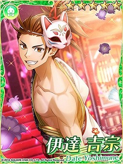 画像ギャラリー No.006のサムネイル画像 / 「IDOL FANTASY」，“百花繚乱の宴―夜の部―”のテーマ召喚が開始