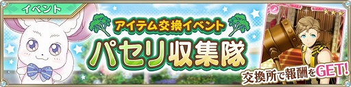 画像ギャラリー No.012のサムネイル画像 / 「IDOL FANTASY」，描き下ろしのブロマイドが追加に