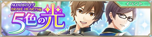 画像ギャラリー No.006のサムネイル画像 / 「IDOL FANTASY」,新たな書き下ろしプロマイドが追加