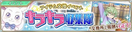 画像ギャラリー No.011のサムネイル画像 / 「IDOL FANTASY」,“真夜中のパジャマパーティー”が開催