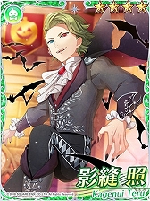 画像ギャラリー No.012のサムネイル画像 / 「IDOL FANTASY」，“きらきら！ハロウィンLIVE♪”と“かぷっ！？ハロウィンLIVE♪”が開催