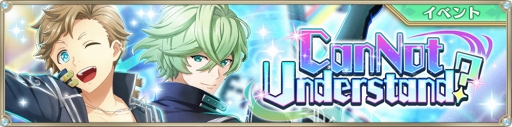 画像ギャラリー No.019のサムネイル画像 / 「IDOL FANTASY」,新曲「Elements of Envy」が鑑賞できるライブバトルイベントを開催