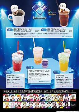 画像ギャラリー No.002のサムネイル画像 / 「IDOL FANTASY」がカラオケパセラとコラボを実施。限定メニューのほか来店特典のオリジナル缶バッジも