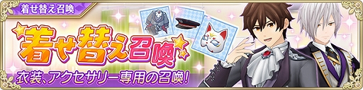 画像ギャラリー No.021のサムネイル画像 / 「IDOL FANTASY」,イベント召還“LuCer降臨召喚”とプレゼントイベント“揺れ動く深淵”が開催