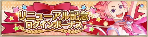 画像ギャラリー No.029のサムネイル画像 / 「IDOL FANTASY」,イベント召還“LuCer降臨召喚”とプレゼントイベント“揺れ動く深淵”が開催