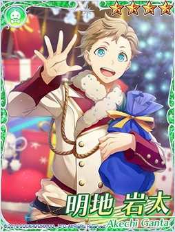 画像ギャラリー No.012のサムネイル画像 / 「IDOL FANTASY」,クリスマスにちなんだ各種イベント&キャンペーンを開催