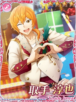 画像ギャラリー No.013のサムネイル画像 / 「IDOL FANTASY」,クリスマスにちなんだ各種イベント&キャンペーンを開催