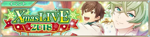 画像ギャラリー No.002のサムネイル画像 / 「IDOL FANTASY」,ALEX Knightsの新曲も登場するライブバトルイベントが本日16:00に開始