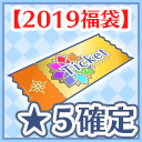 画像ギャラリー No.019のサムネイル画像 / 「IDOL FANTASY」，プレゼントイベント“Space of Fear”ほか，さまざまなイベントやキャンペーンが開催