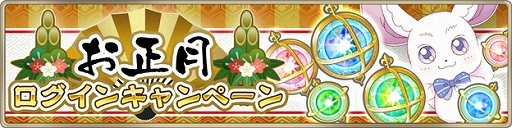 画像ギャラリー No.022のサムネイル画像 / 「IDOL FANTASY」，プレゼントイベント“Space of Fear”ほか，さまざまなイベントやキャンペーンが開催
