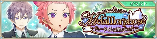 画像ギャラリー No.010のサムネイル画像 / 「IDOL FANTASY」,新イベント&イベント召喚を開催。メインストーリーの追加も