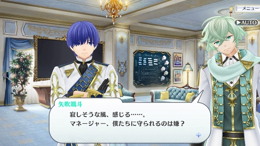 画像ギャラリー No.015のサムネイル画像 / 「IDOL FANTASY」,新イベント&イベント召喚を開催。メインストーリーの追加も