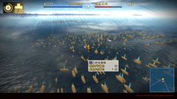 信長の野望・創造 戦国立志伝
