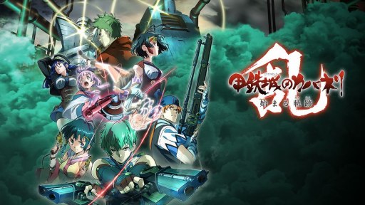 画像ギャラリー No.002のサムネイル画像 / DMM GAMES,TGS 2018の出展情報第3弾を公開。各ステージイベントのスケジュールと出演者を明らかに