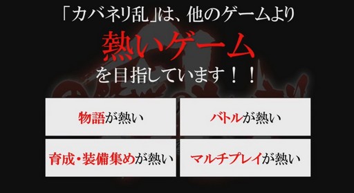 画像ギャラリー No.005のサムネイル画像 / ［TGS 2018］「甲鉄城のカバネリ -乱-」の事前登録が本日スタート。劇場版との合同発表会をレポート