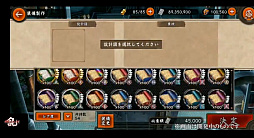 画像ギャラリー No.016のサムネイル画像 / ［TGS 2018］「甲鉄城のカバネリ -乱-」の事前登録が本日スタート。劇場版との合同発表会をレポート
