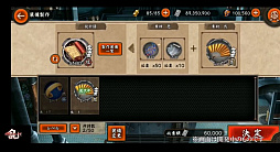 画像ギャラリー No.017のサムネイル画像 / ［TGS 2018］「甲鉄城のカバネリ -乱-」の事前登録が本日スタート。劇場版との合同発表会をレポート